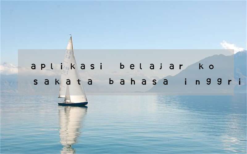 aplikasi belajar kosakata bahasa inggris saat membuka layar